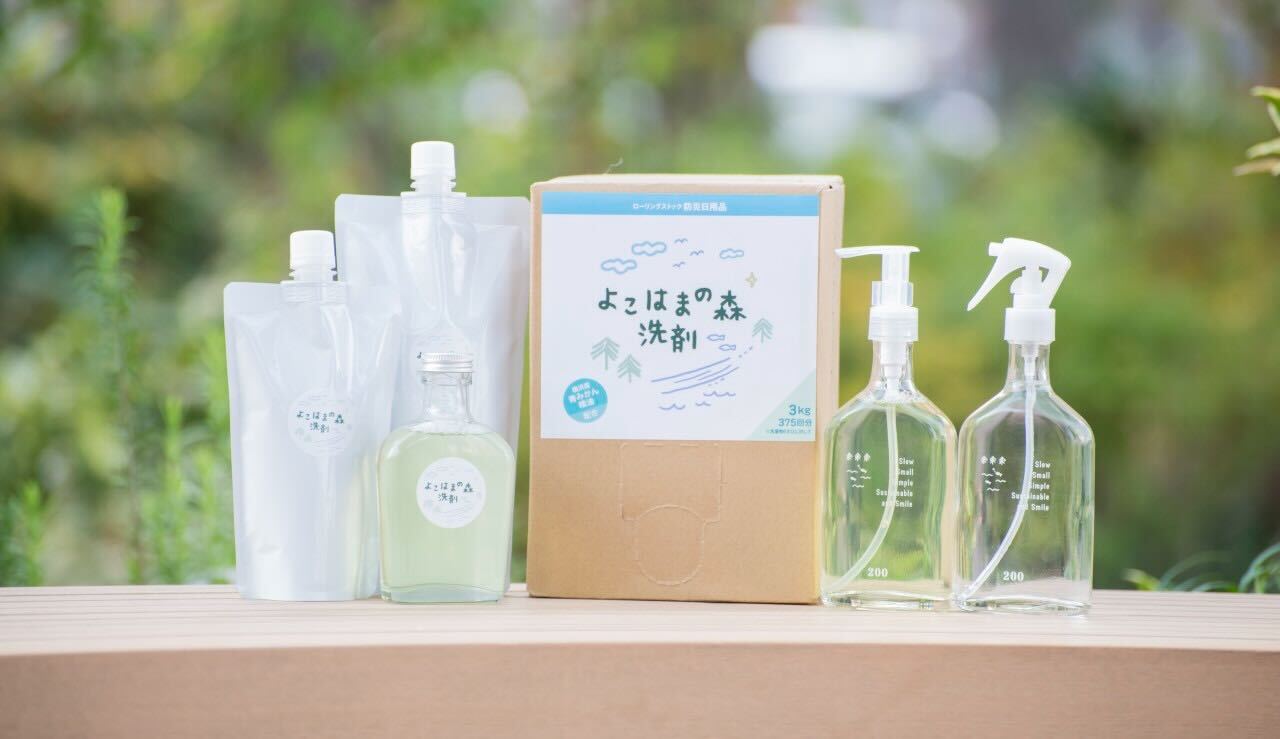 ヨコハマの森洗剤